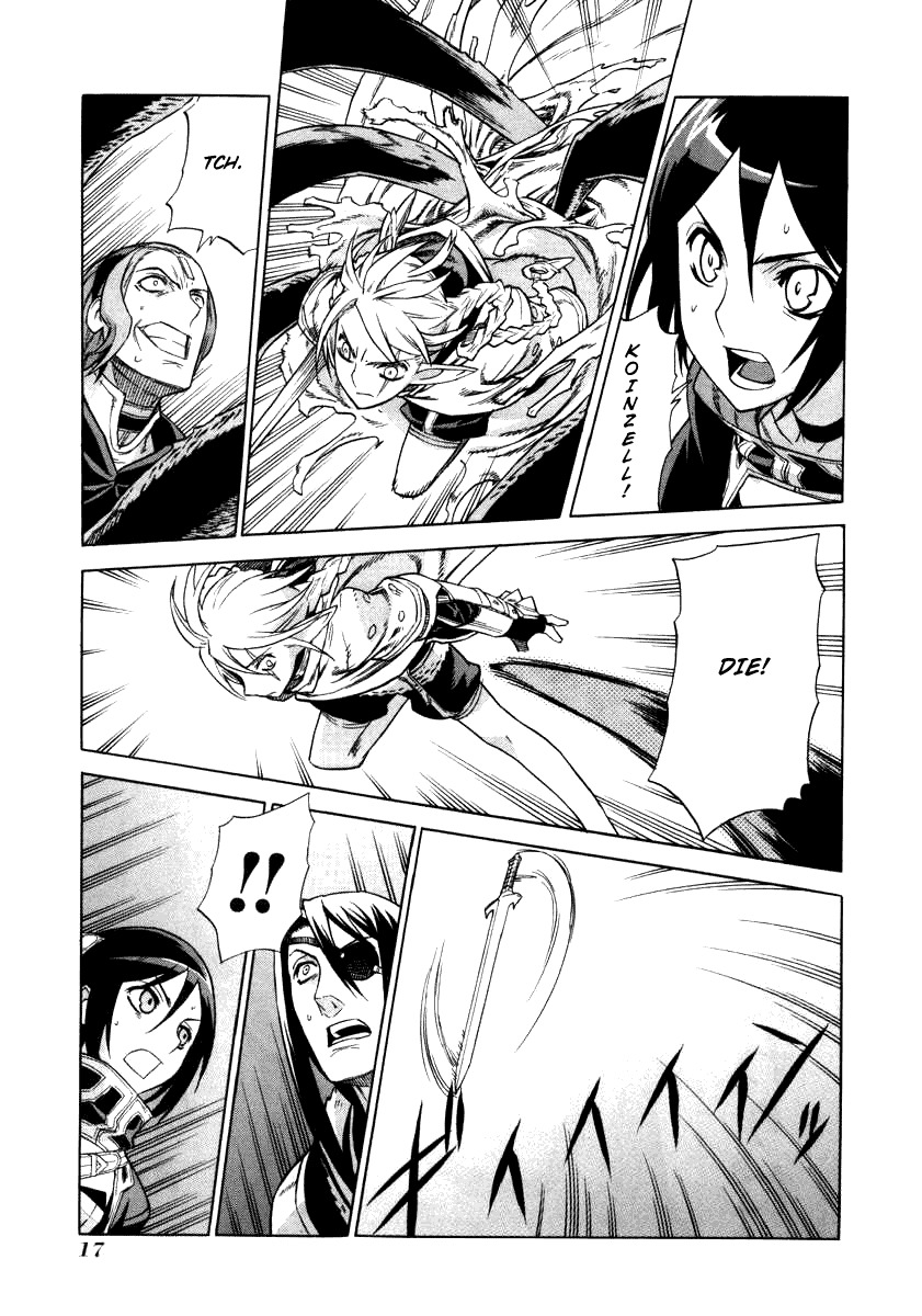 Ubel Blatt Chapter 30 page 17 - Chapter 30: The Casthe of the Heroes 7