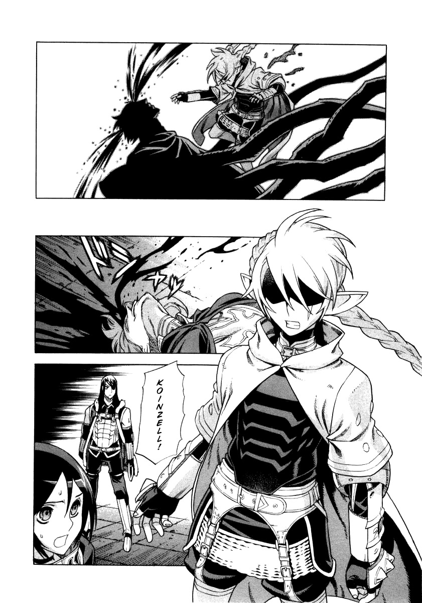 Ubel Blatt Chapter 30 page 23 - Chapter 30: The Casthe of the Heroes 7