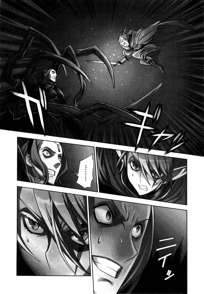 Ubel Blatt Chapter 30 page 7 - Chapter 30: The Casthe of the Heroes 7