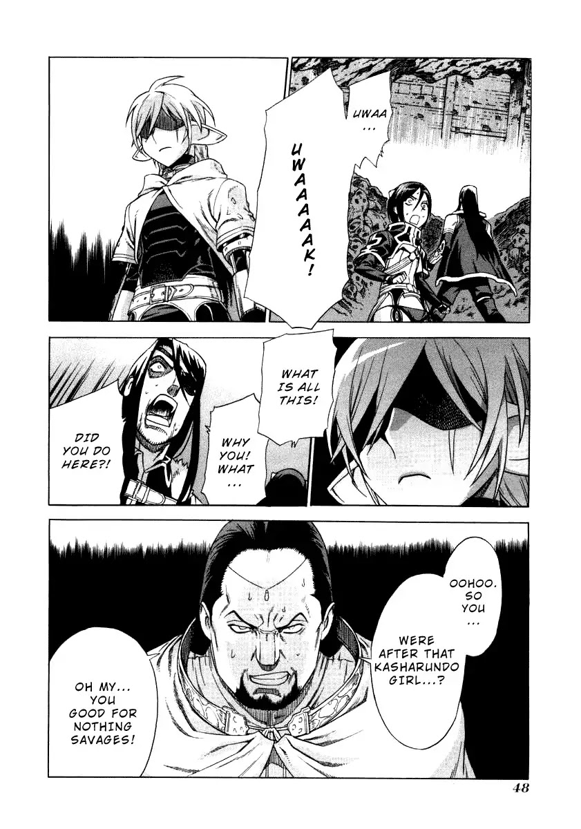 Ubel Blatt Chapter 31 page 17 - Chapter 31: Schtemwölech 1