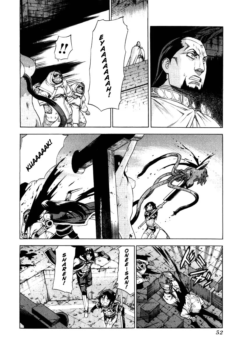 Ubel Blatt Chapter 32 page 2 - Chapter 32: Schtemwölech 2