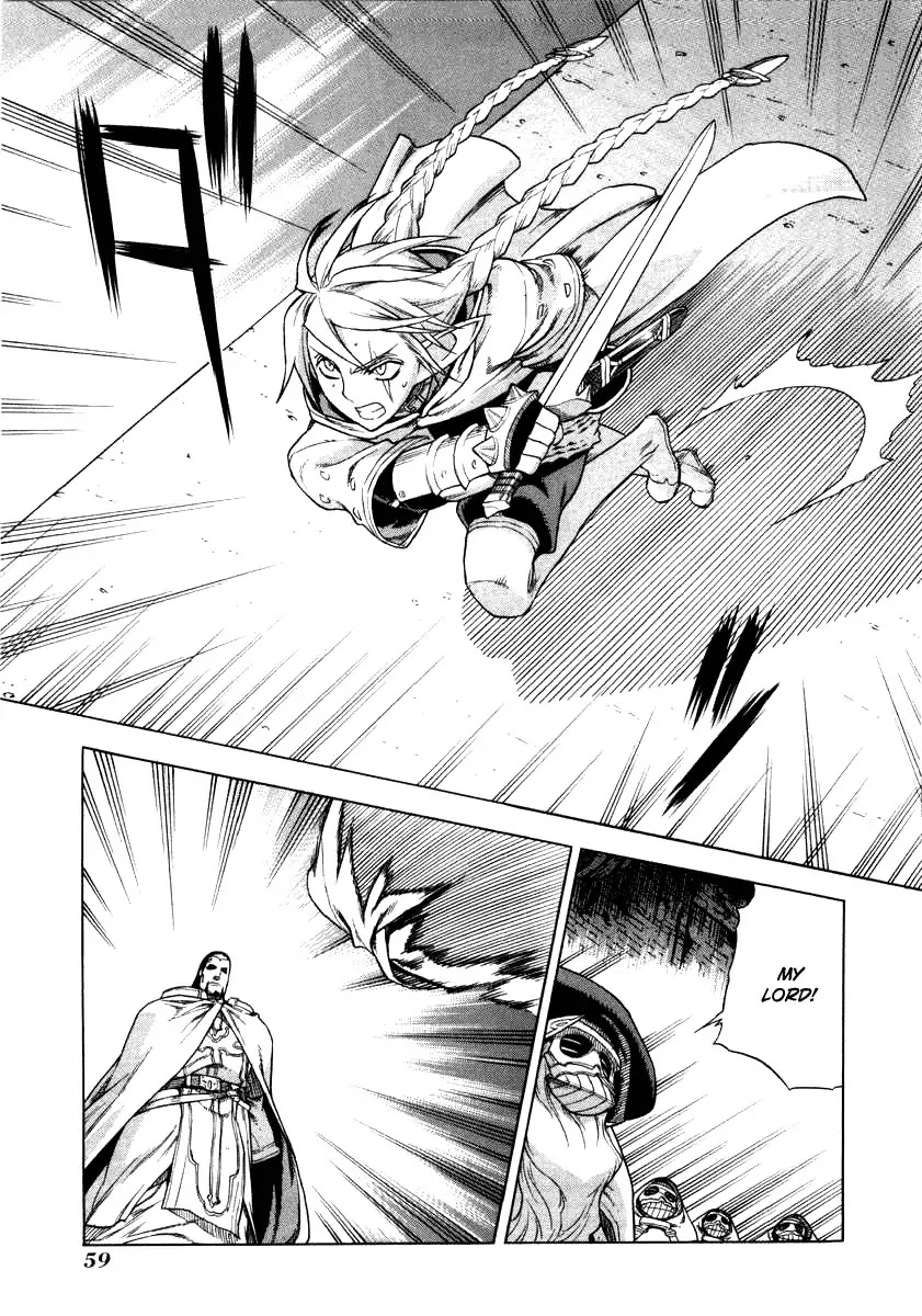 Ubel Blatt Chapter 32 page 9 - Chapter 32: Schtemwölech 2