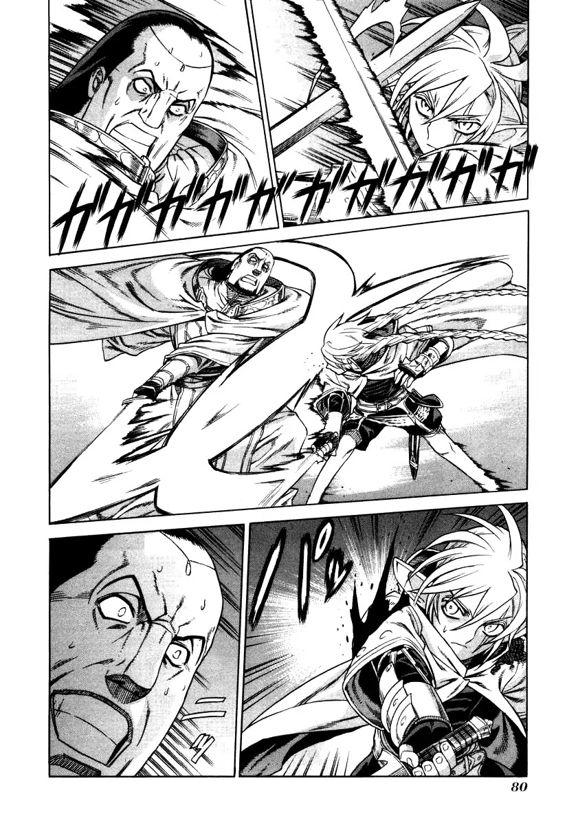 Ubel Blatt Chapter 33 page 5 - Chapter 33: Schtemwölech 3
