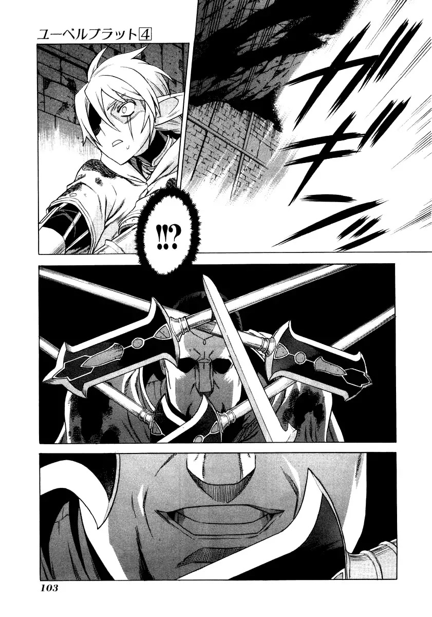 Ubel Blatt Chapter 34 page 5 - Chapter 34: Schtemwölech 4