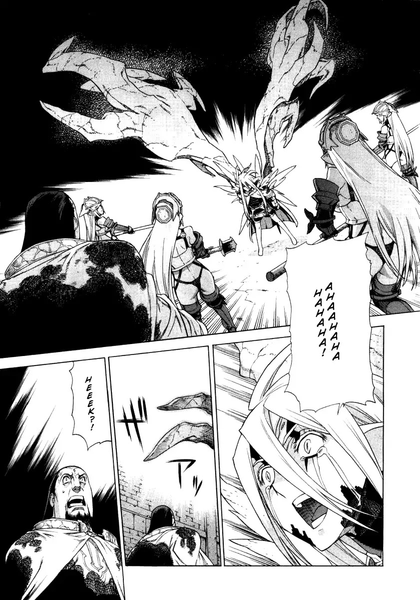 Ubel Blatt Chapter 35 page 3 - Chapter 35: Schtemwölech 5