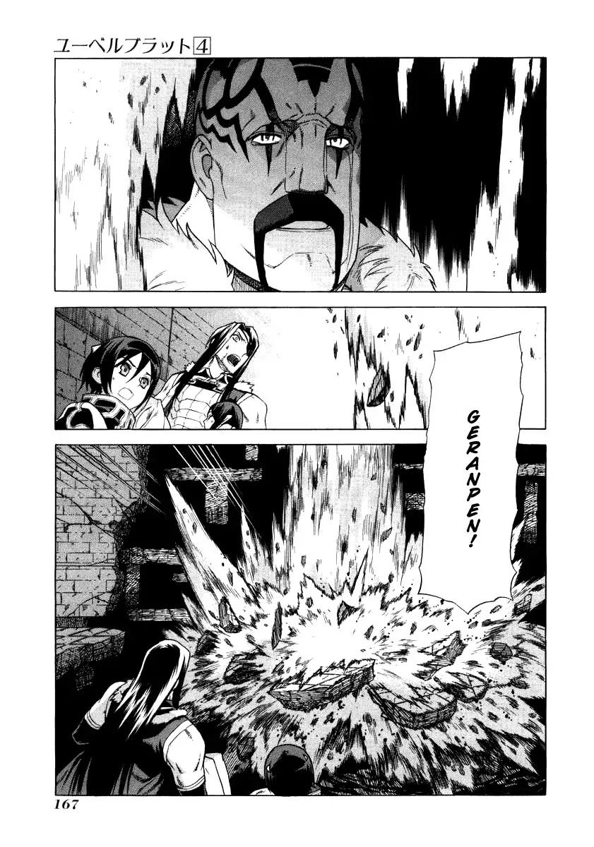 Ubel Blatt Chapter 36 page 19 - Chapter 36: Into the Darkness