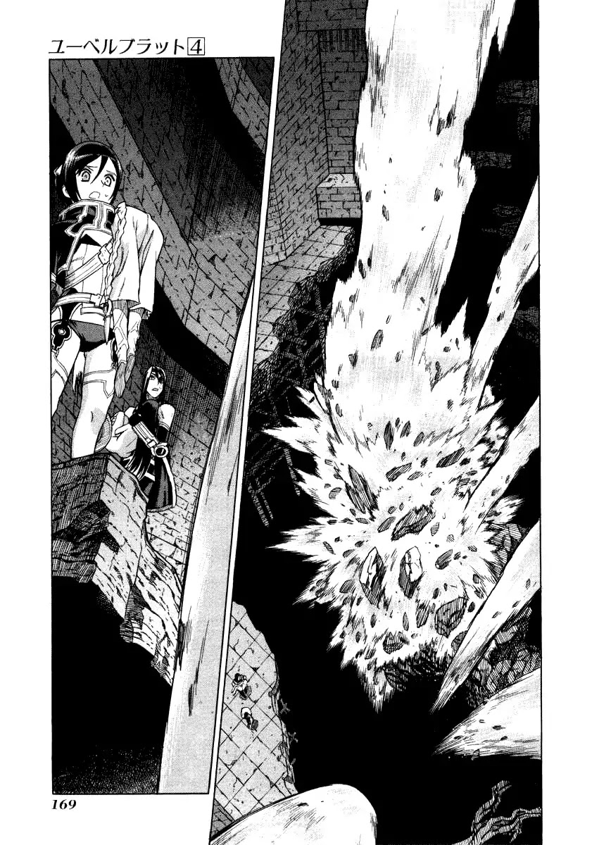 Ubel Blatt Chapter 36 page 21 - Chapter 36: Into the Darkness