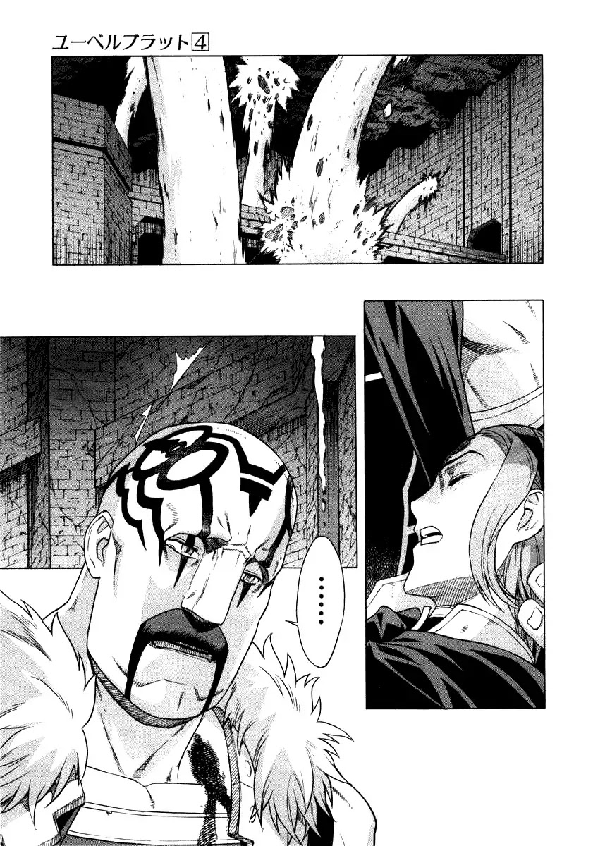Ubel Blatt Chapter 36 page 9 - Chapter 36: Into the Darkness