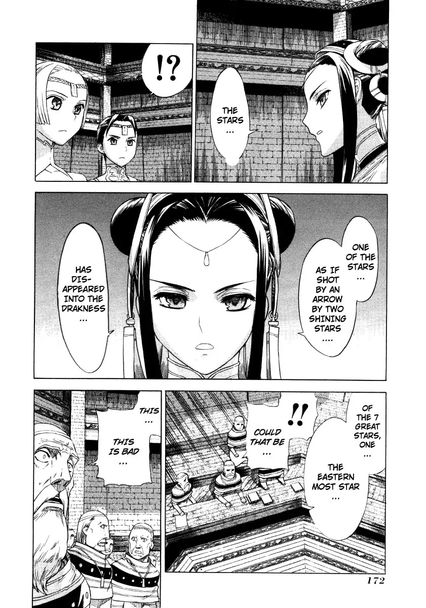 Ubel Blatt Chapter 37 page 2 - Chapter 37: Heavens Coffin 1