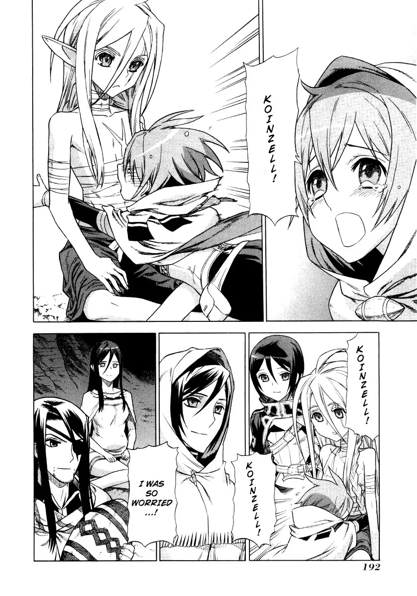 Ubel Blatt Chapter 37 page 21 - Chapter 37: Heavens Coffin 1
