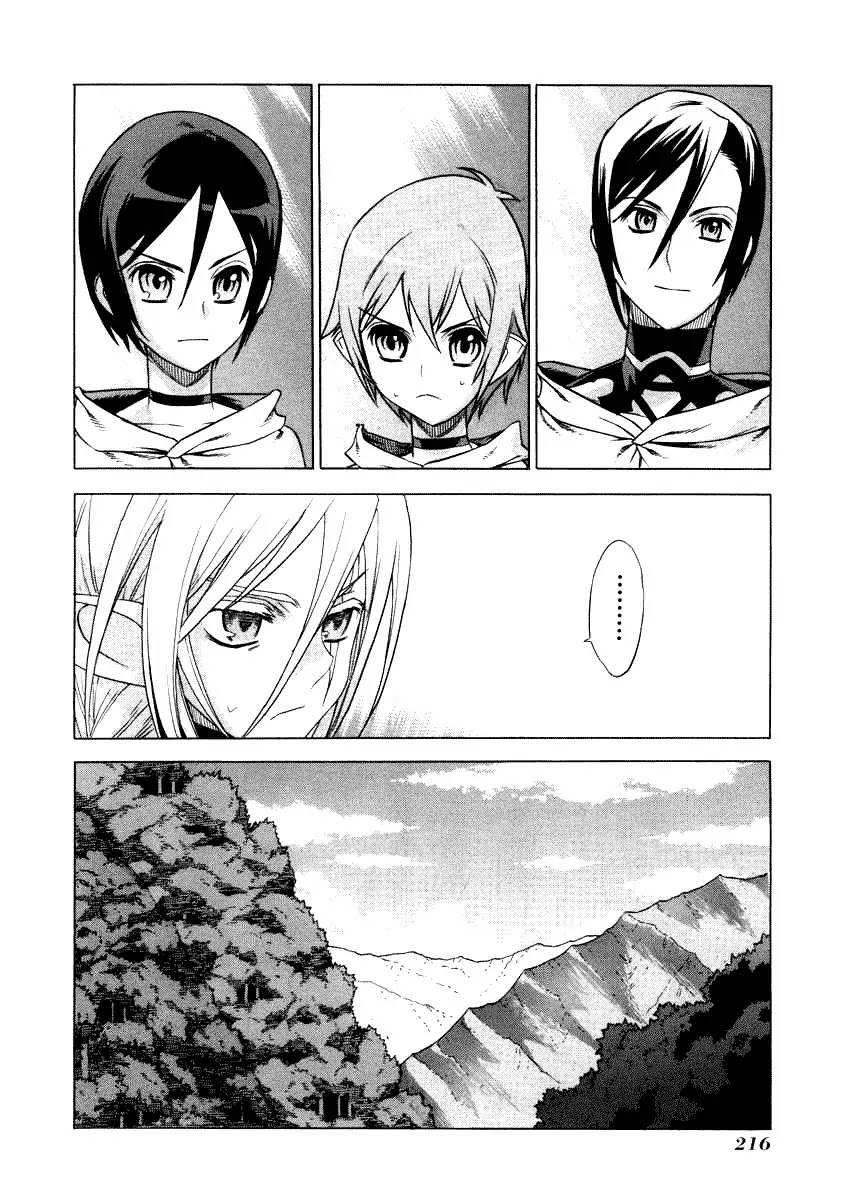 Ubel Blatt Chapter 38 page 21 - Chapter 38: Heavens Coffin 2