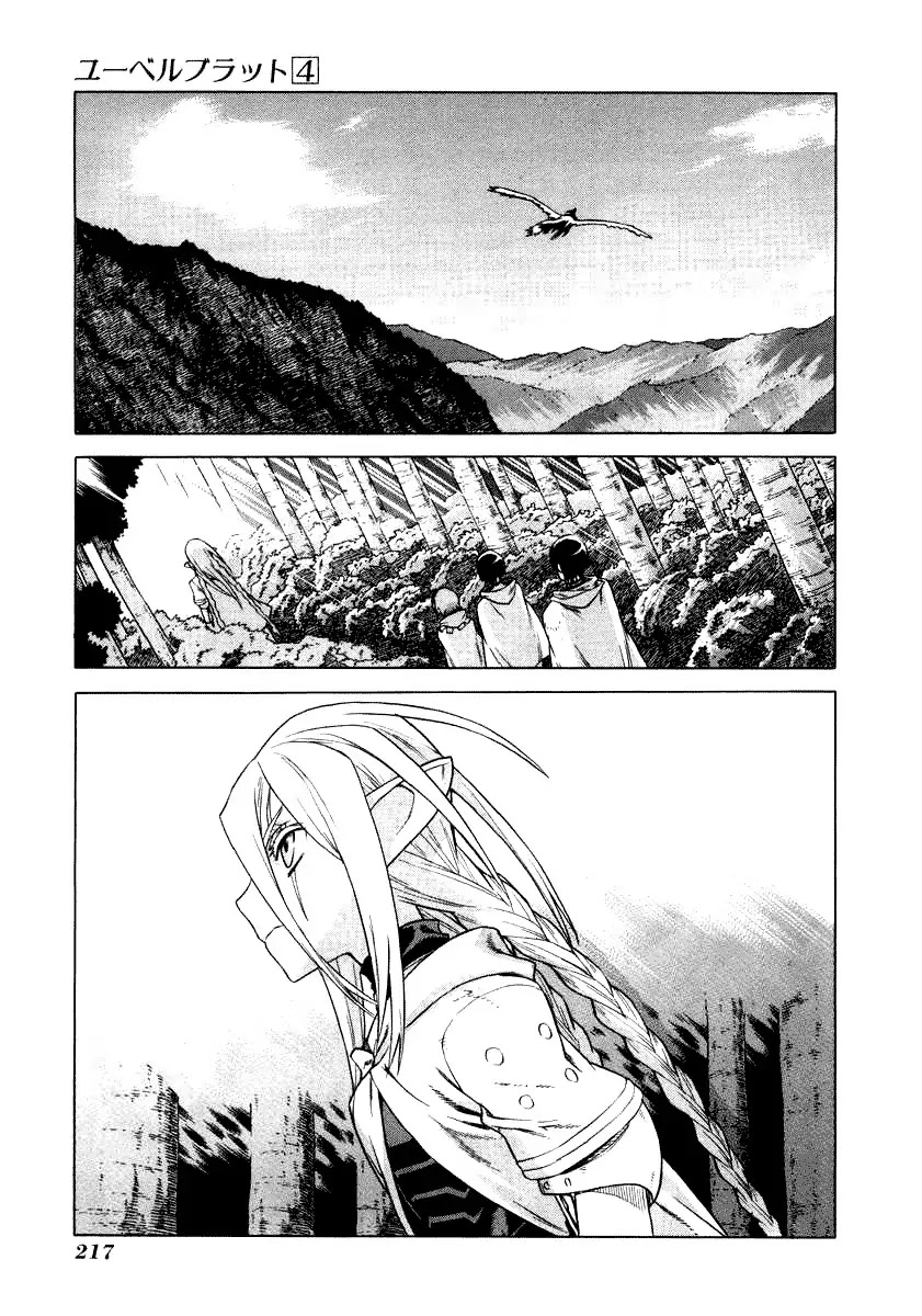 Ubel Blatt Chapter 38 page 22 - Chapter 38: Heavens Coffin 2