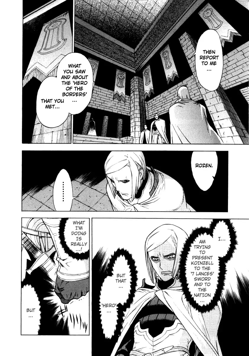 Ubel Blatt Chapter 38 page 23 - Chapter 38: Heavens Coffin 2