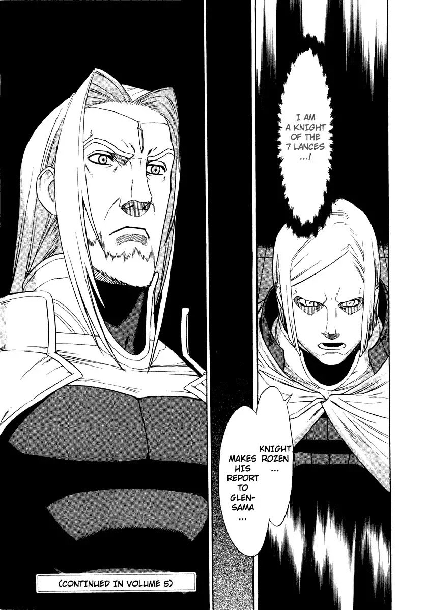 Ubel Blatt Chapter 38 page 24 - Chapter 38: Heavens Coffin 2