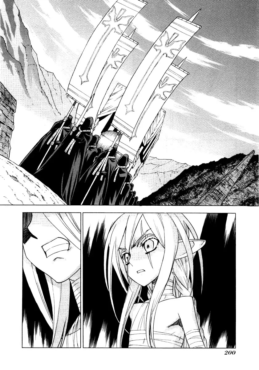 Ubel Blatt Chapter 38 page 5 - Chapter 38: Heavens Coffin 2