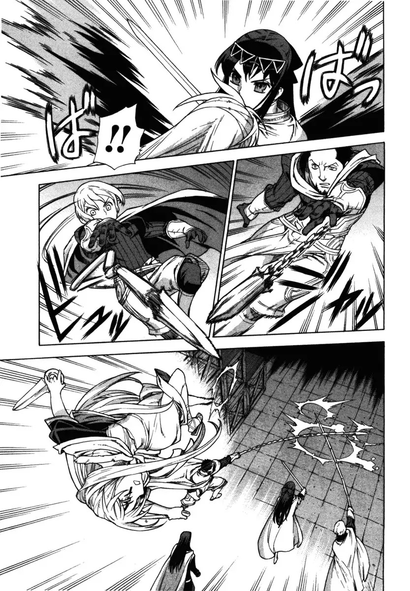 Ubel Blatt Chapter 43 page 3 - Chapter 43: Der Heldenmörder 5