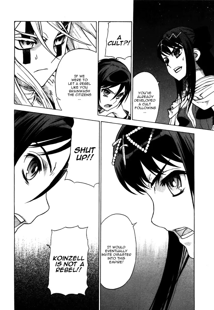 Ubel Blatt Chapter 45 page 10 - Chapter 45: Der Heldenmörder 7
