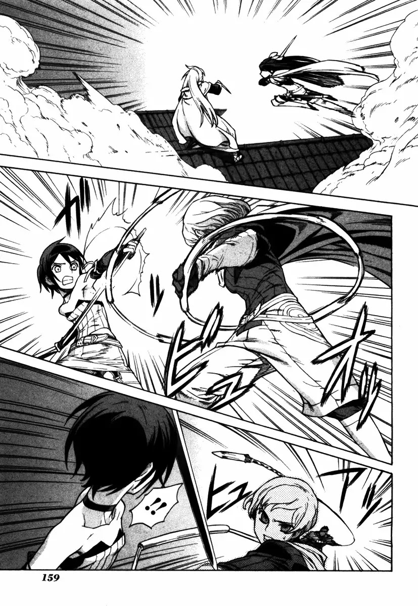 Ubel Blatt Chapter 45 page 13 - Chapter 45: Der Heldenmörder 7