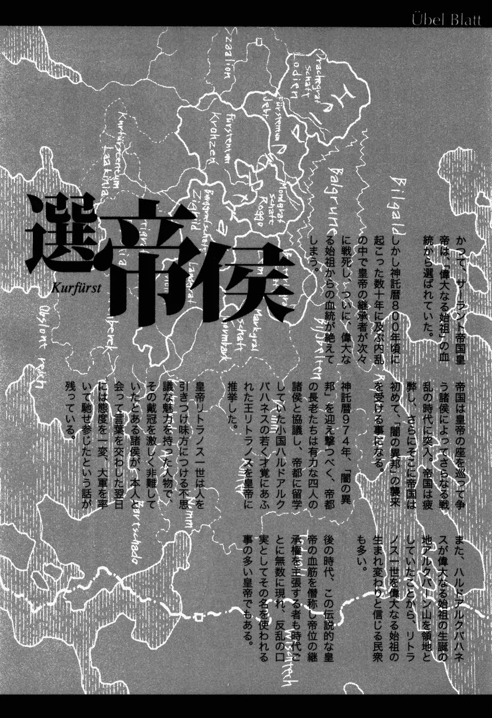 Ubel Blatt Chapter 47 page 24 - Chapter 47: Für Meinen Helden