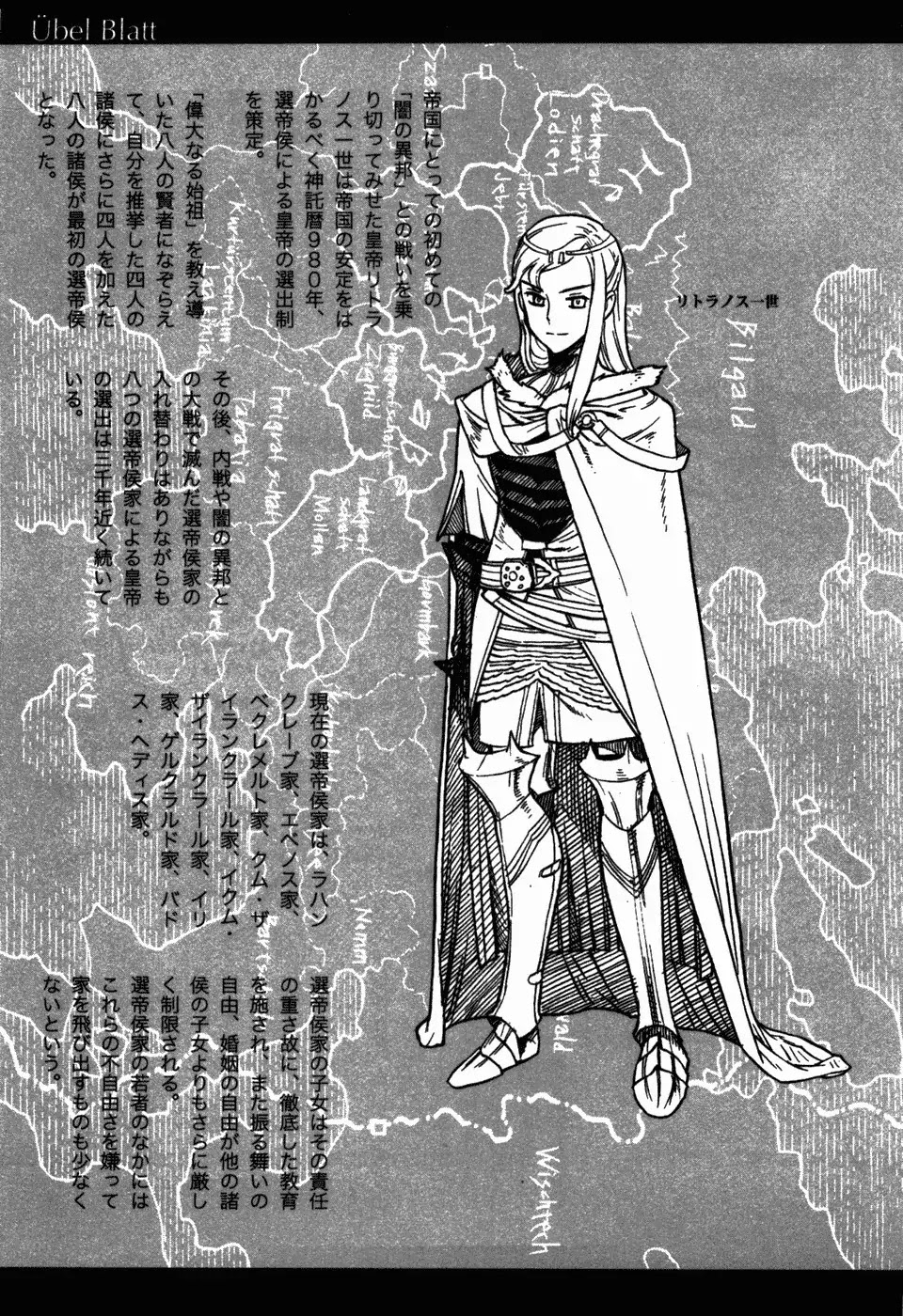 Ubel Blatt Chapter 47 page 25 - Chapter 47: Für Meinen Helden