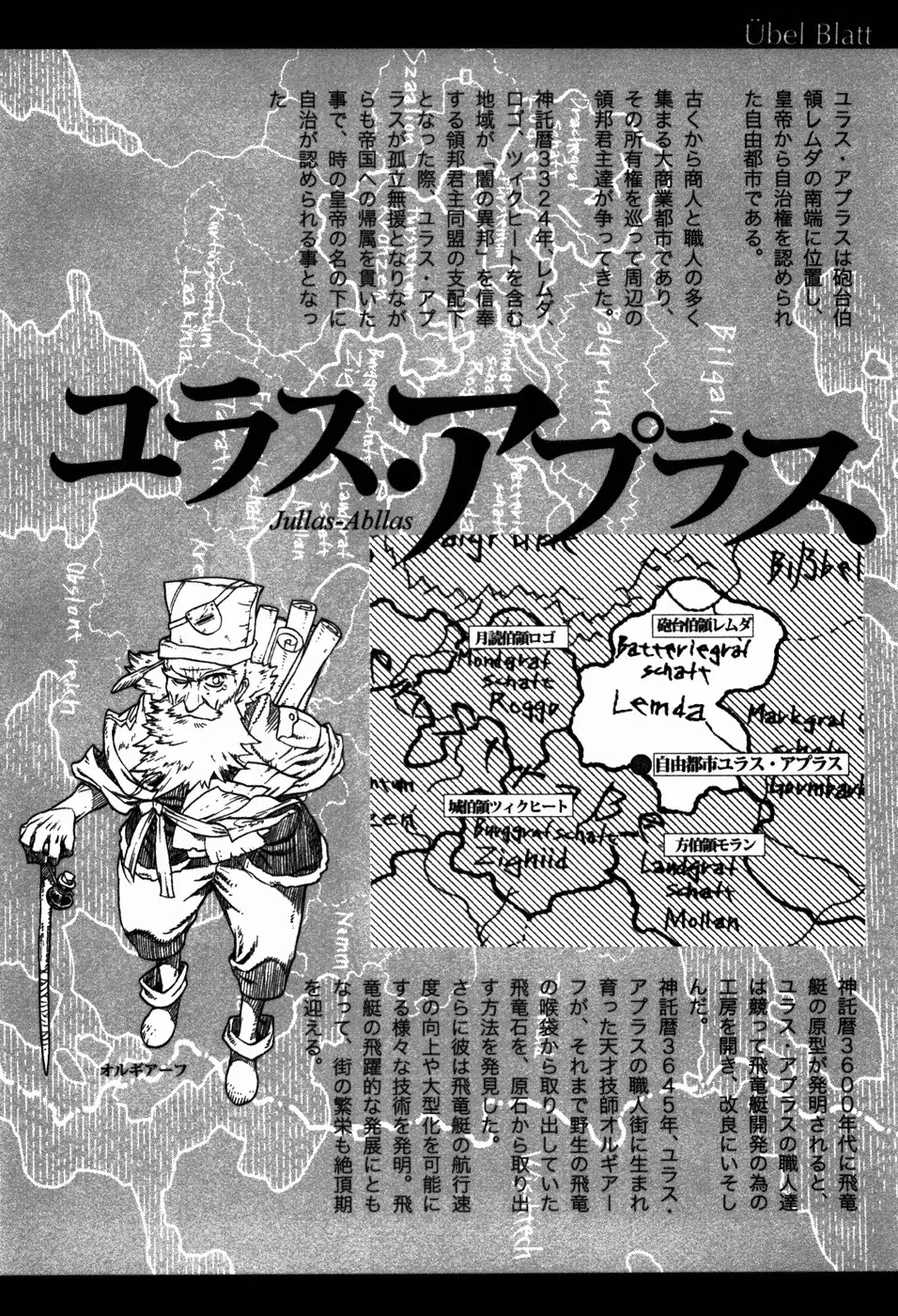 Ubel Blatt Chapter 47 page 26 - Chapter 47: Für Meinen Helden