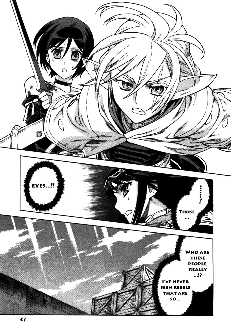 Ubel Blatt Chapter 49 page 15 - Chapter 49: Young Blade 1