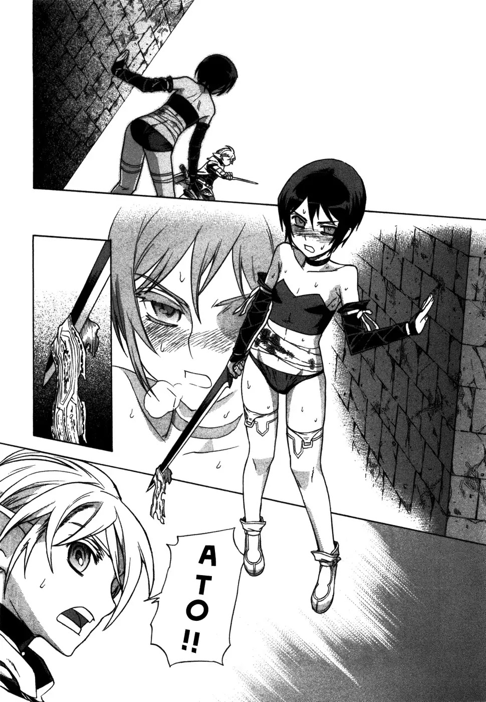 Ubel Blatt Chapter 49 page 6 - Chapter 49: Young Blade 1