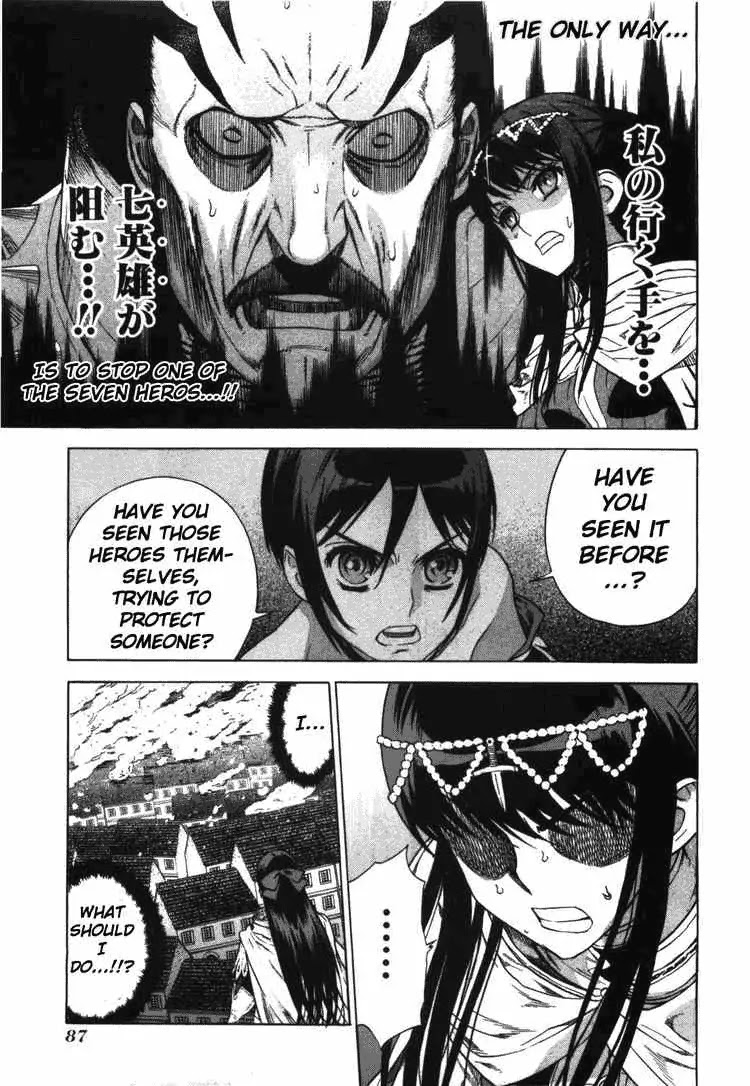 Ubel Blatt Chapter 51 page 16 - Chapter 51: Warriors Heart