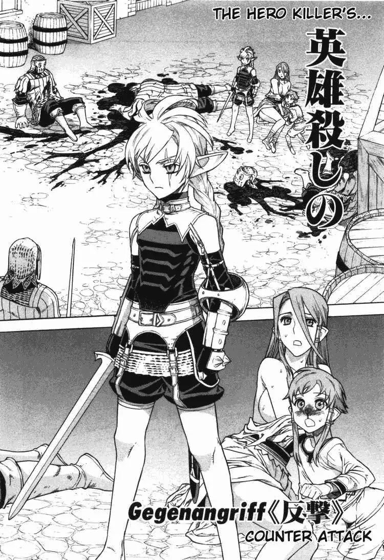 Ubel Blatt Chapter 52 page 1 - Chapter 52: Counterattack