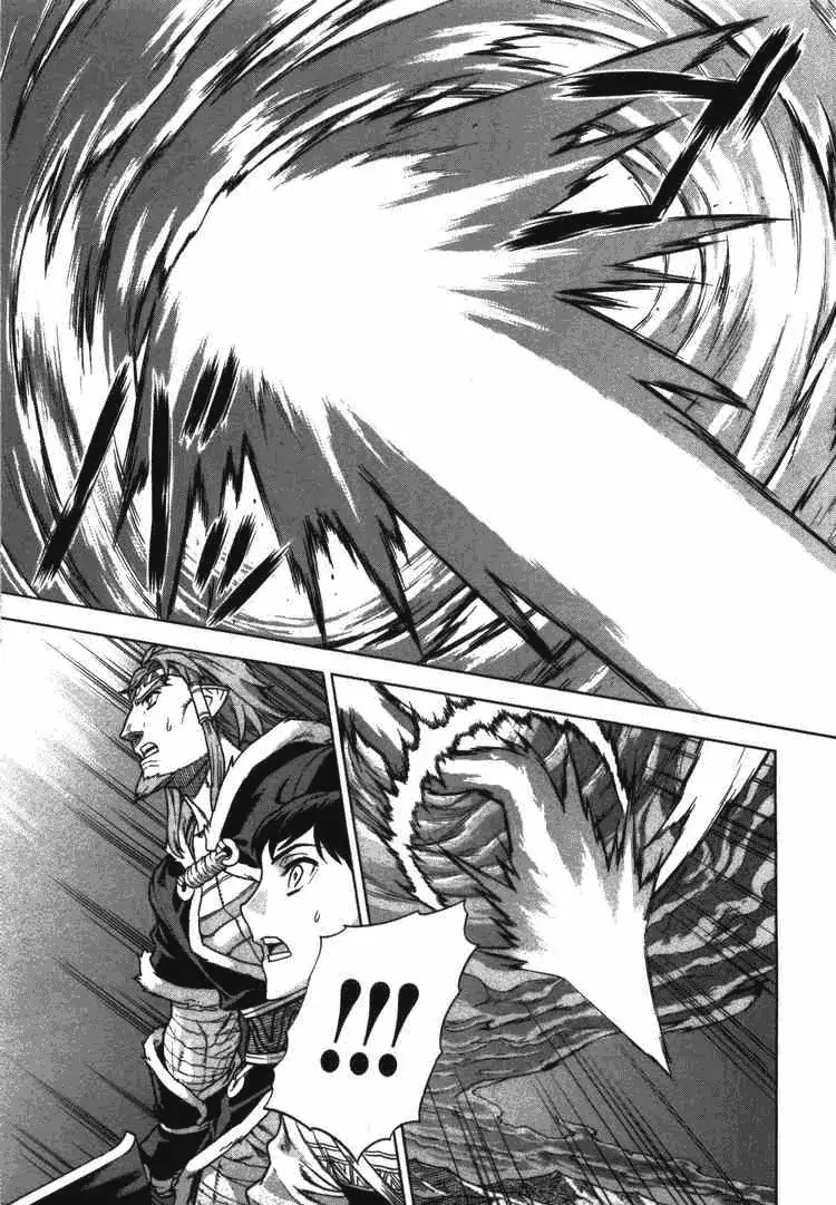 Ubel Blatt Chapter 53 page 17 - Chapter 53: Blow