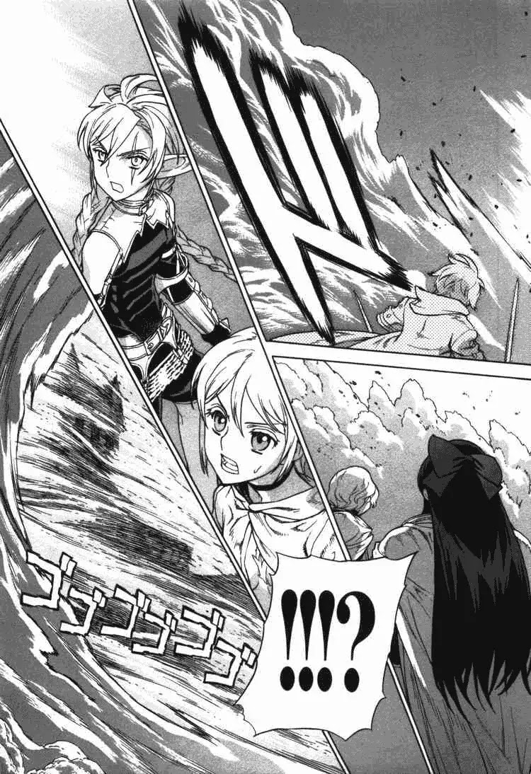 Ubel Blatt Chapter 53 page 19 - Chapter 53: Blow