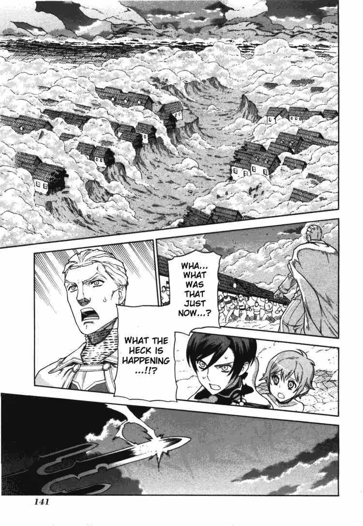 Ubel Blatt Chapter 53 page 21 - Chapter 53: Blow