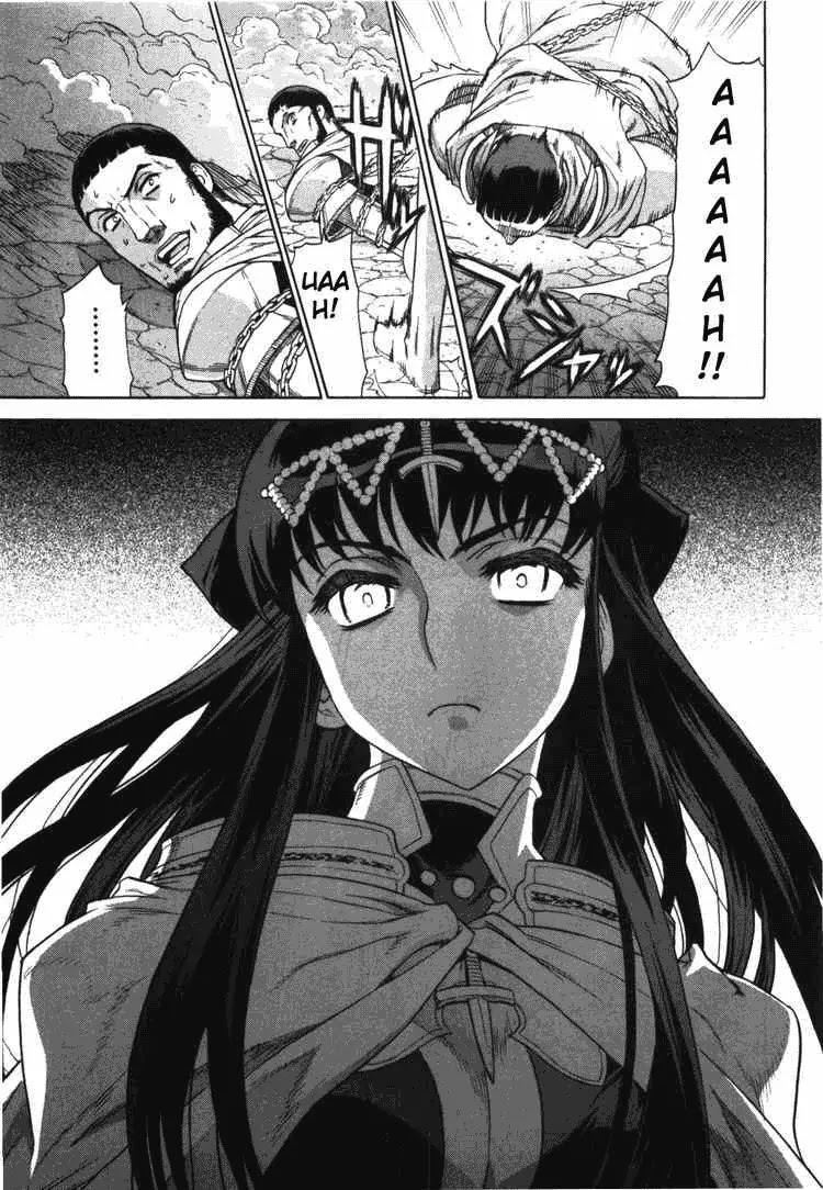 Ubel Blatt Chapter 54 page 16 - Chapter 54: Confusion