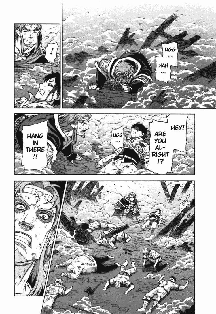 Ubel Blatt Chapter 54 page 19 - Chapter 54: Confusion