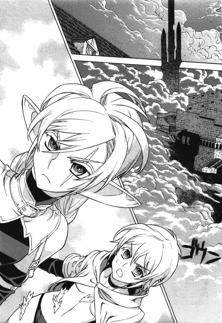 Ubel Blatt Chapter 54 page 2 - Chapter 54: Confusion