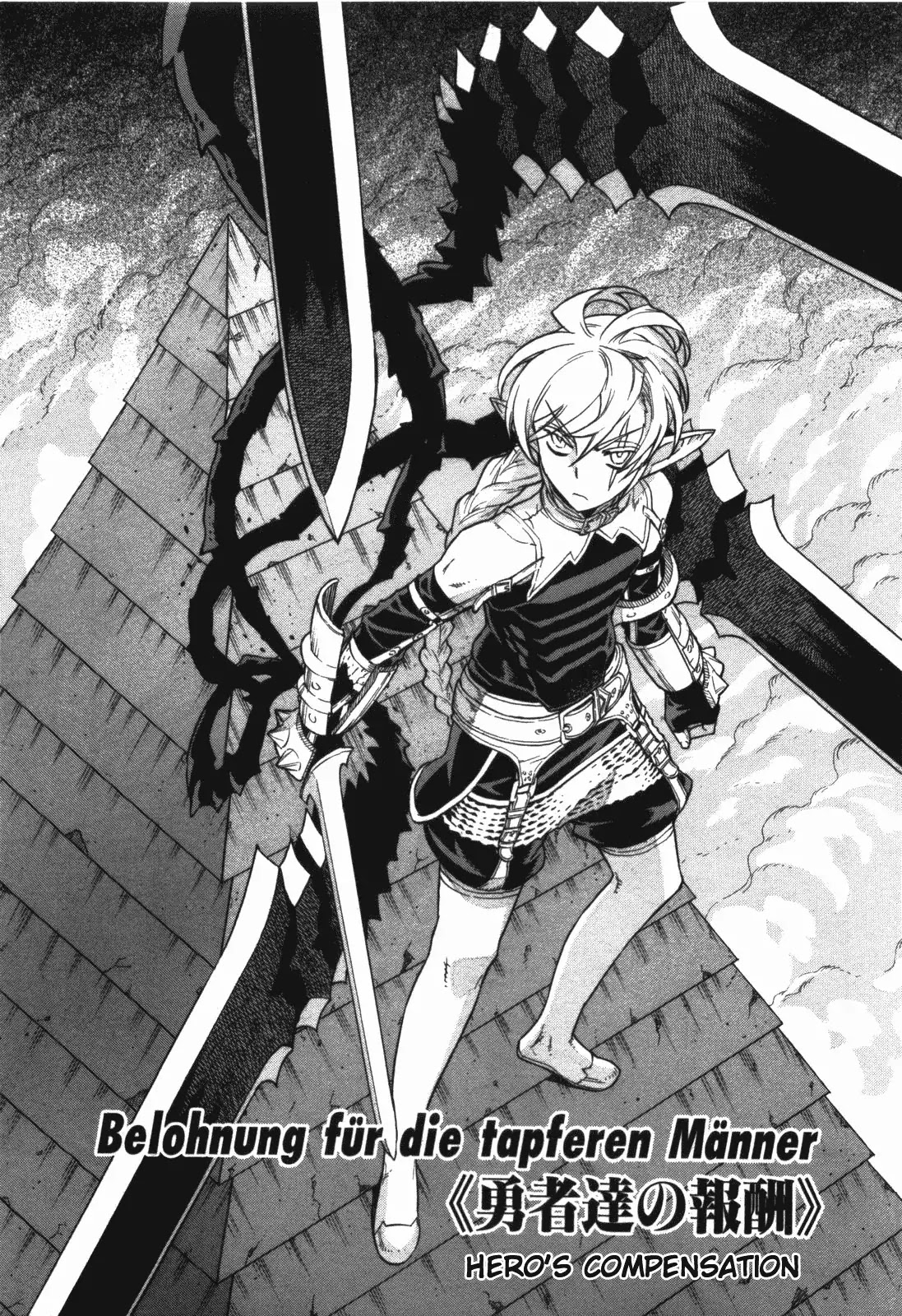 Ubel Blatt Chapter 56 page 1 - Chapter 56: Reward of the Heroes