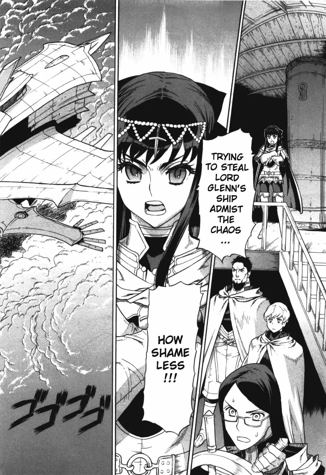 Ubel Blatt Chapter 56 page 10 - Chapter 56: Reward of the Heroes
