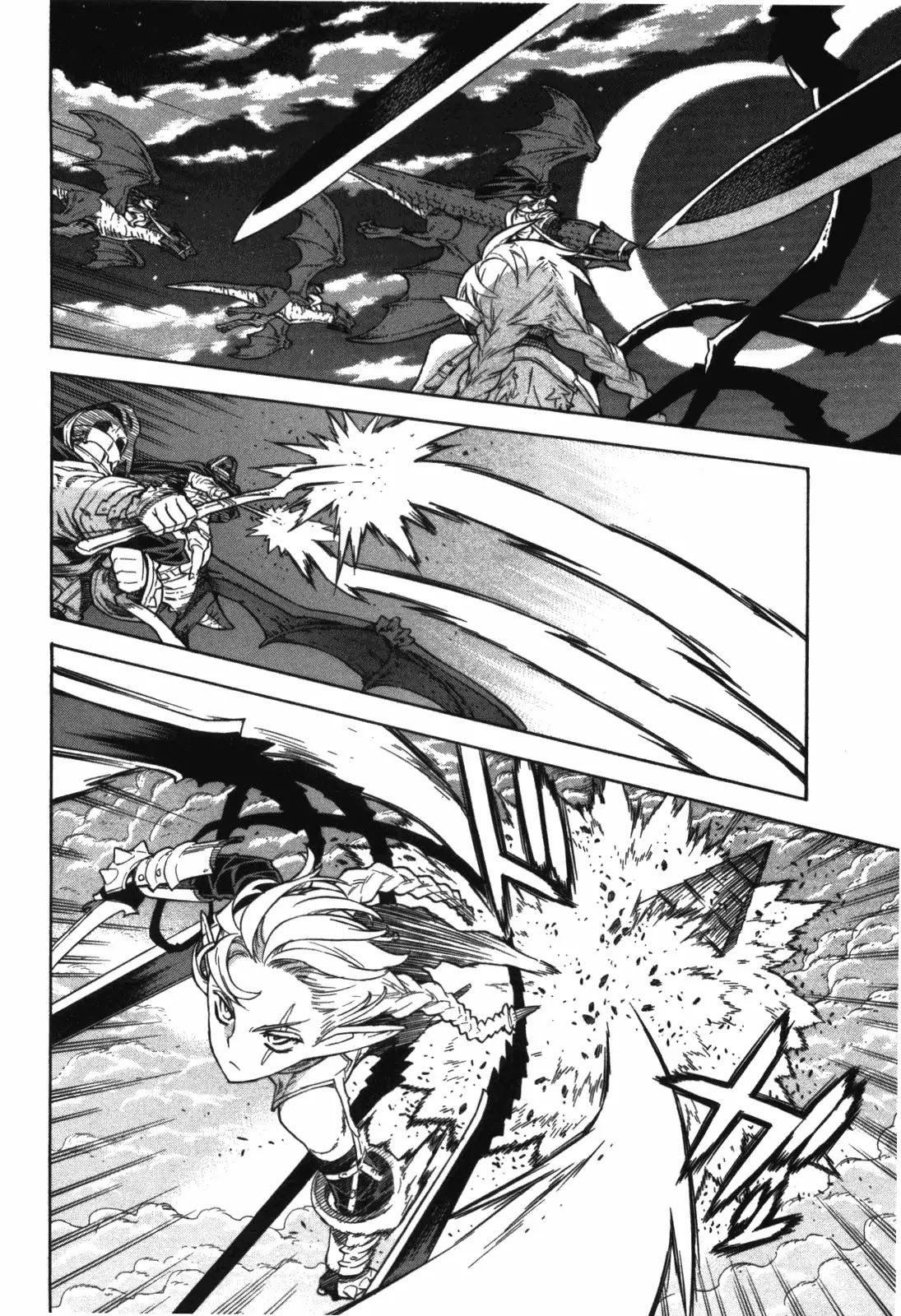 Ubel Blatt Chapter 56 page 2 - Chapter 56: Reward of the Heroes