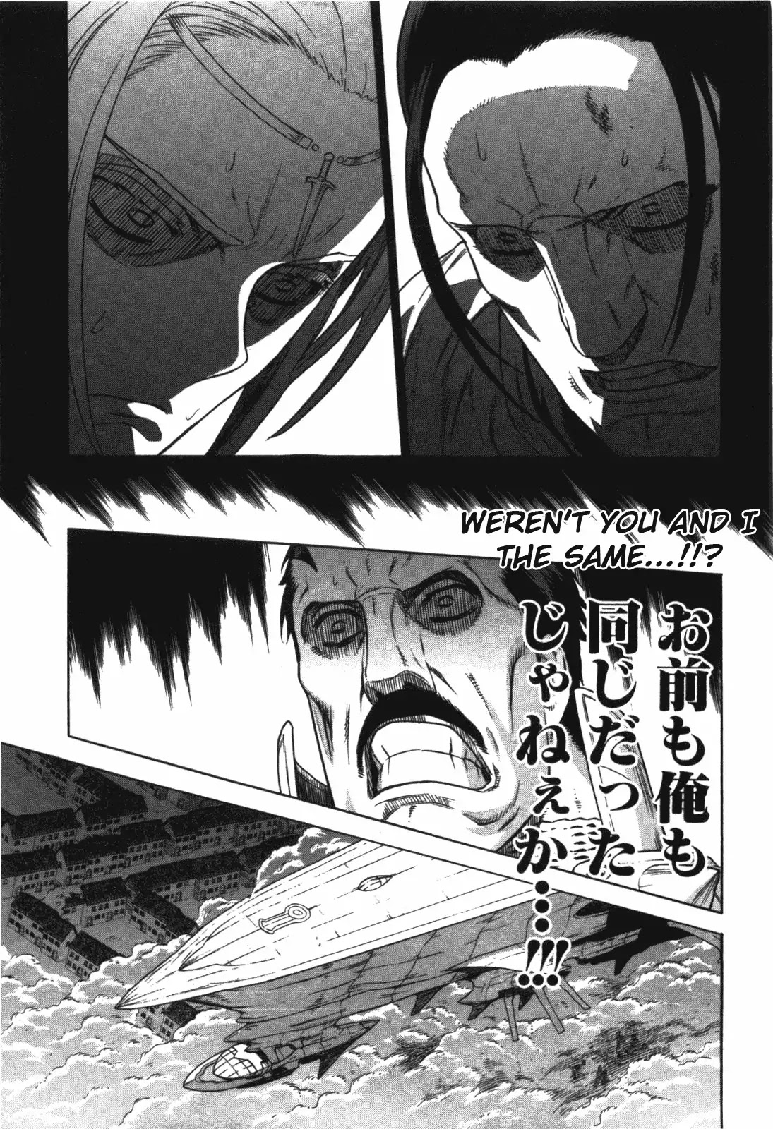 Ubel Blatt Chapter 56 page 23 - Chapter 56: Reward of the Heroes