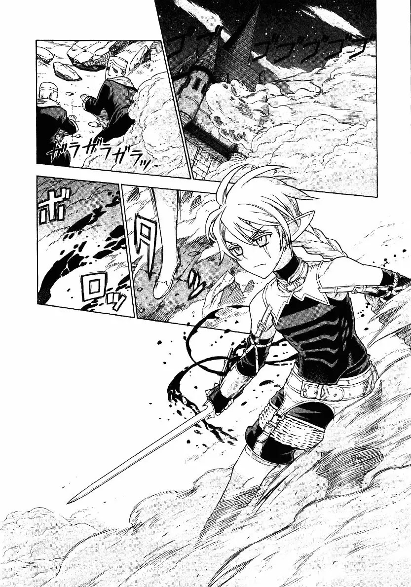 Ubel Blatt Chapter 57 page 27 - Chapter 57: Keil