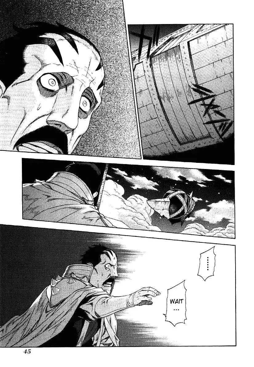 Ubel Blatt Chapter 58 page 17 - Chapter 58: Barestar 1