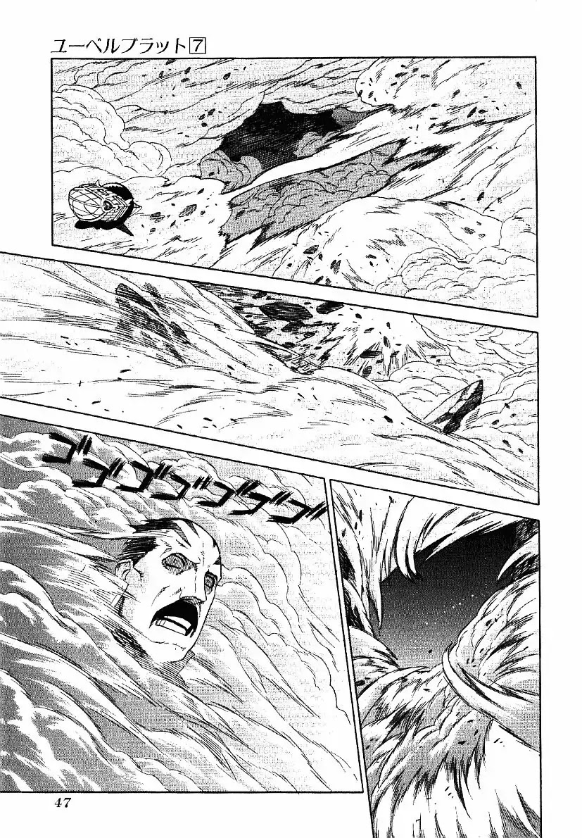 Ubel Blatt Chapter 58 page 19 - Chapter 58: Barestar 1