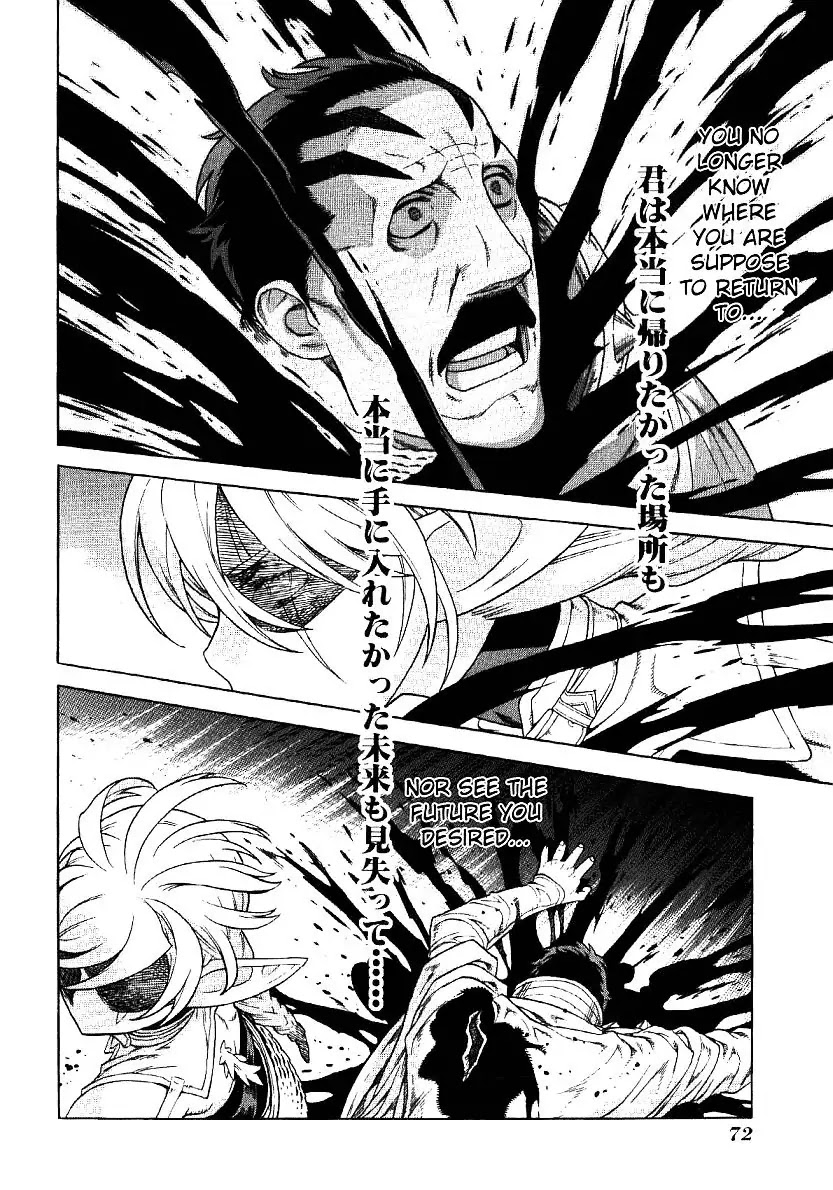 Ubel Blatt Chapter 59 page 18 - Chapter 59: Barestar 2
