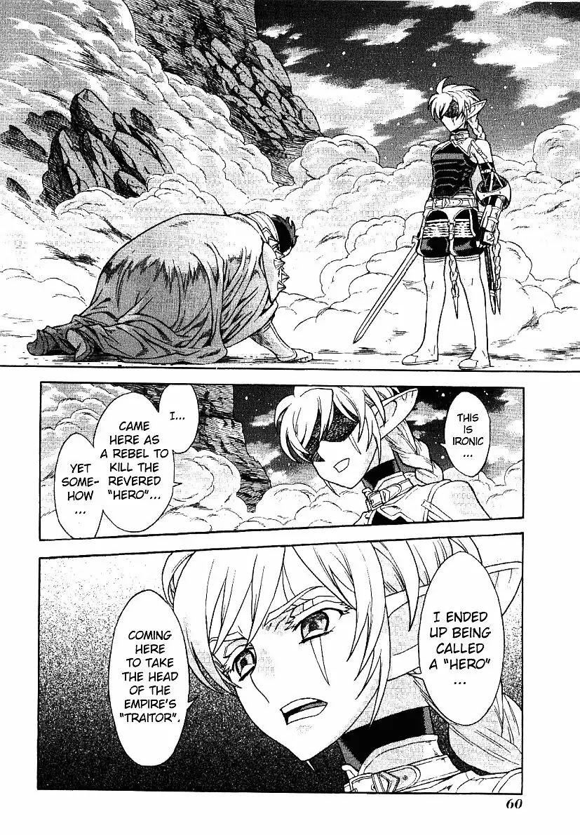 Ubel Blatt Chapter 59 page 8 - Chapter 59: Barestar 2