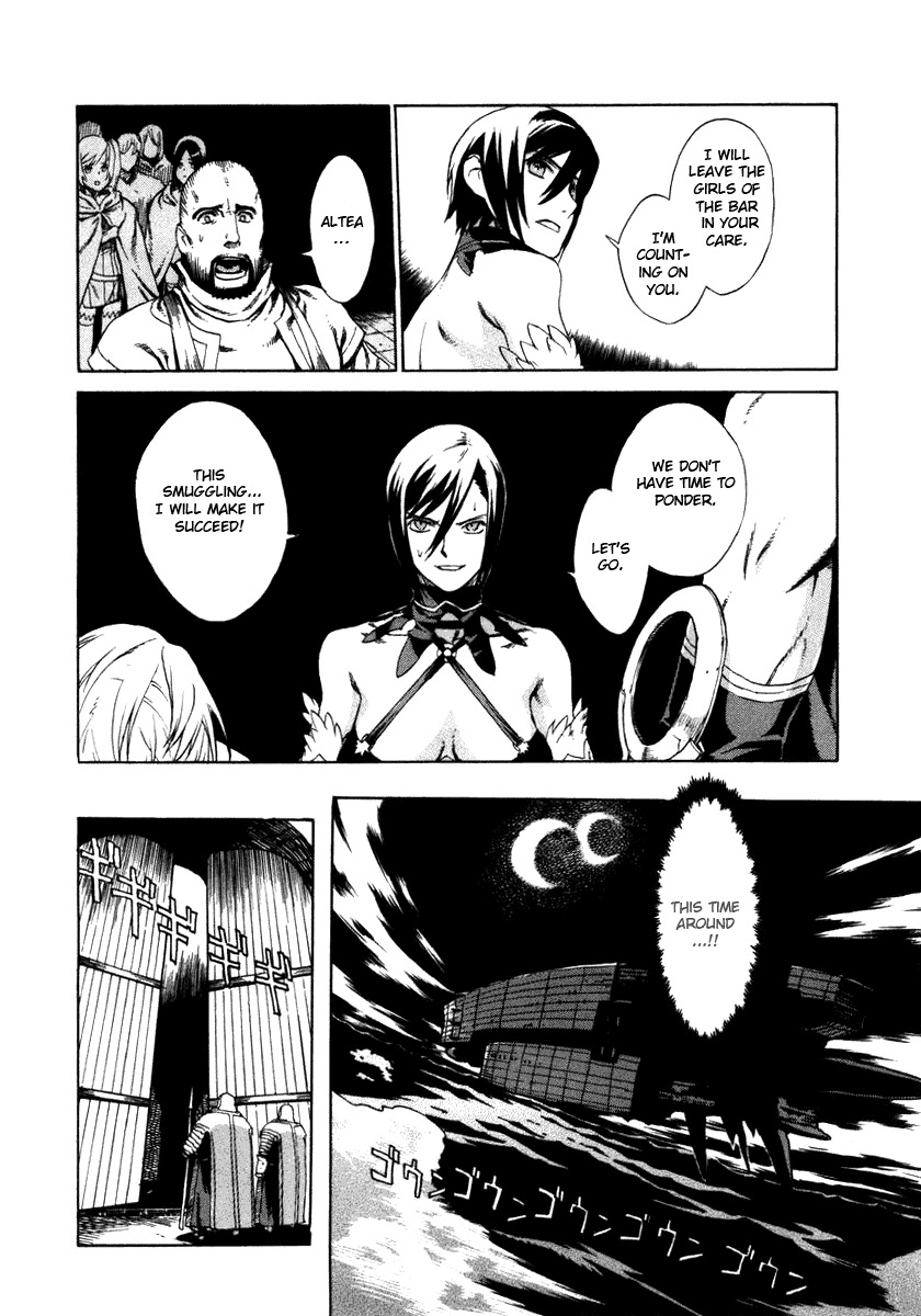 Ubel Blatt Chapter 6 page 10 - Chapter 6: Breaking through 3