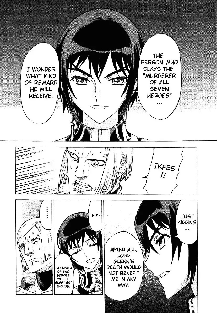 Ubel Blatt Chapter 60 page 12 - Chapter 60: Neues Schwert 1