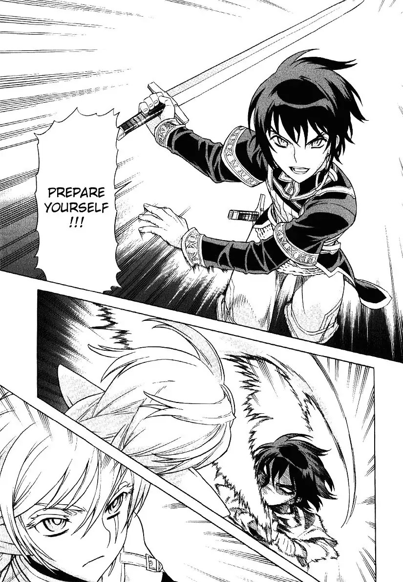 Ubel Blatt Chapter 60 page 15 - Chapter 60: Neues Schwert 1