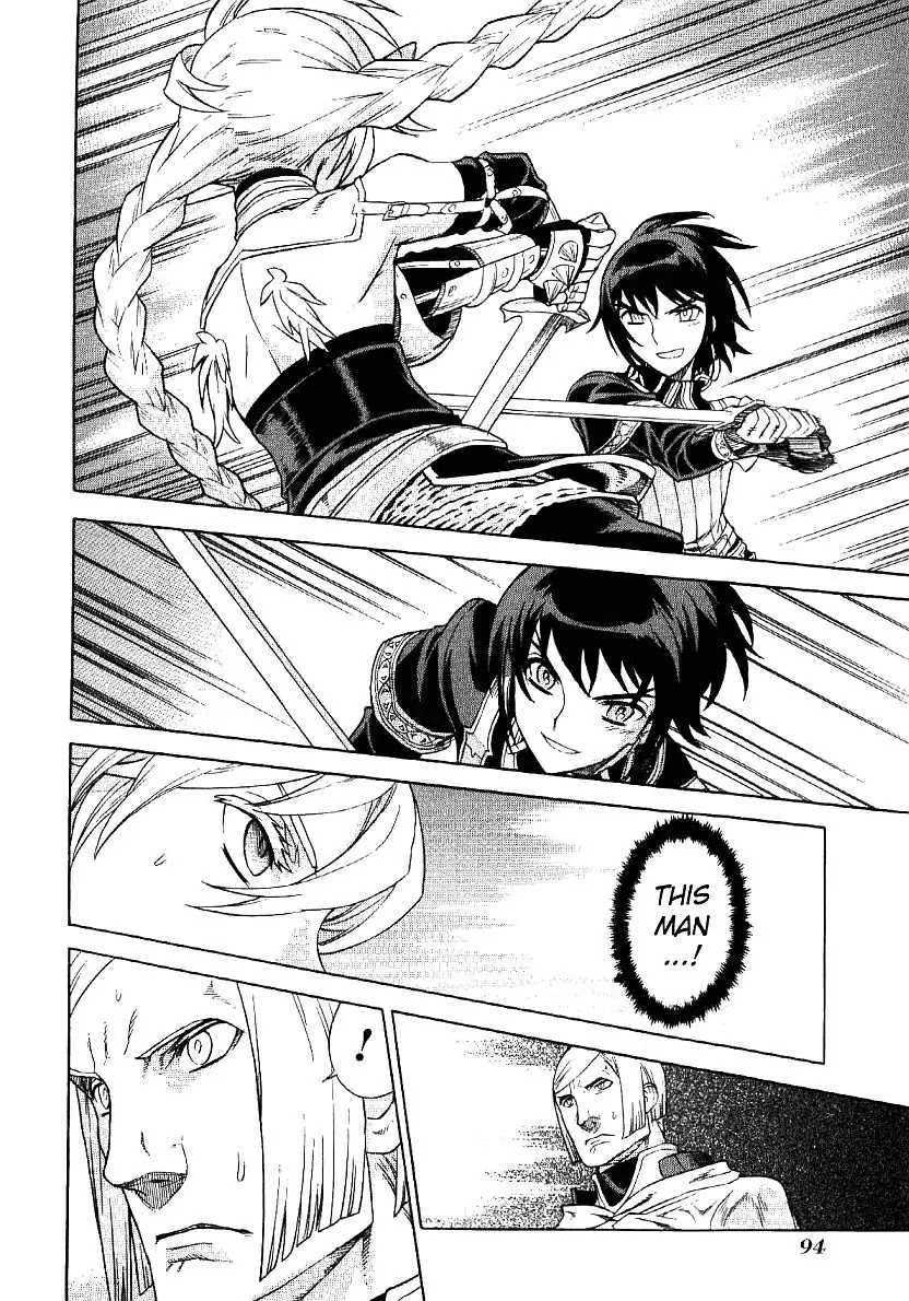 Ubel Blatt Chapter 60 page 17 - Chapter 60: Neues Schwert 1