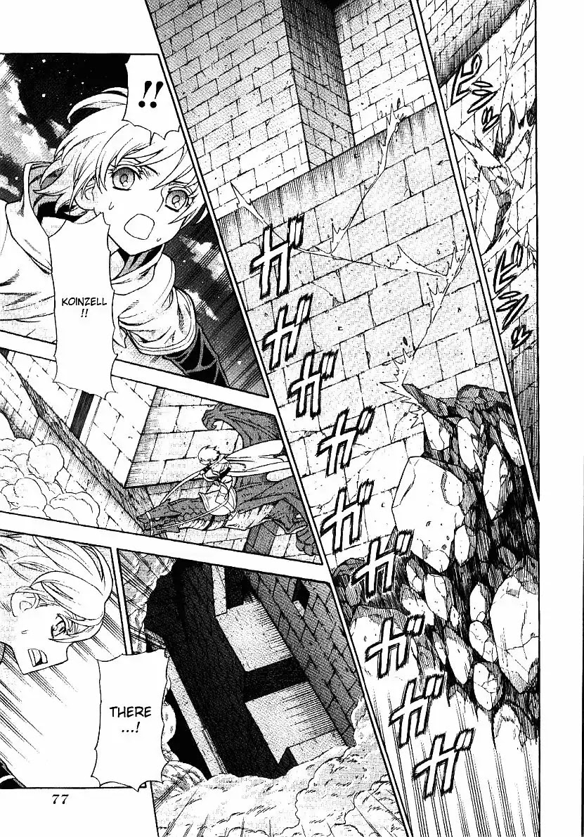 Ubel Blatt Chapter 60 page 2 - Chapter 60: Neues Schwert 1