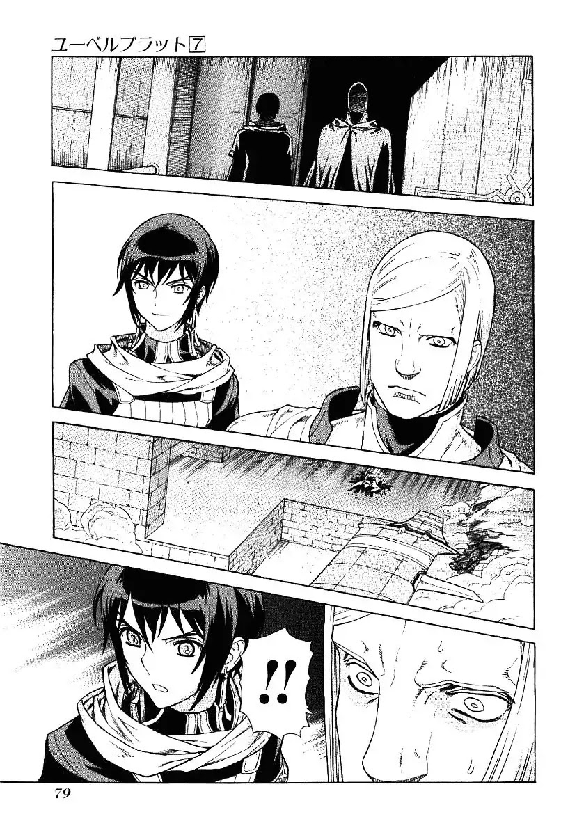 Ubel Blatt Chapter 60 page 4 - Chapter 60: Neues Schwert 1